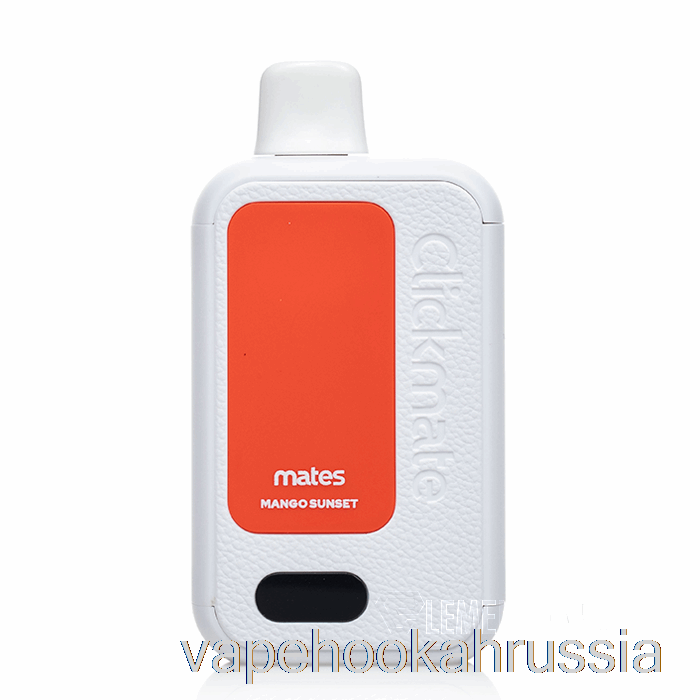 Vape Russia 7 Daze Clickmate 15000 одноразовый комплект манго закат
